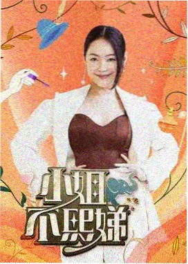 妻子的视频 - 周末厨房