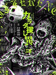 妻子的视频 - 星光背后